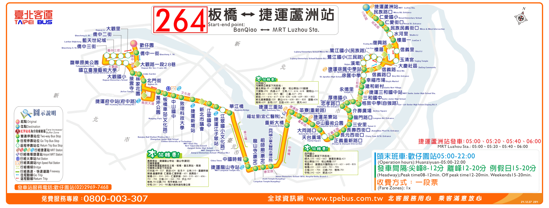 307公車路線圖查詢|查詢|307- 307公車路線圖查詢|查詢|307 - 快熱資訊 - 走進時代