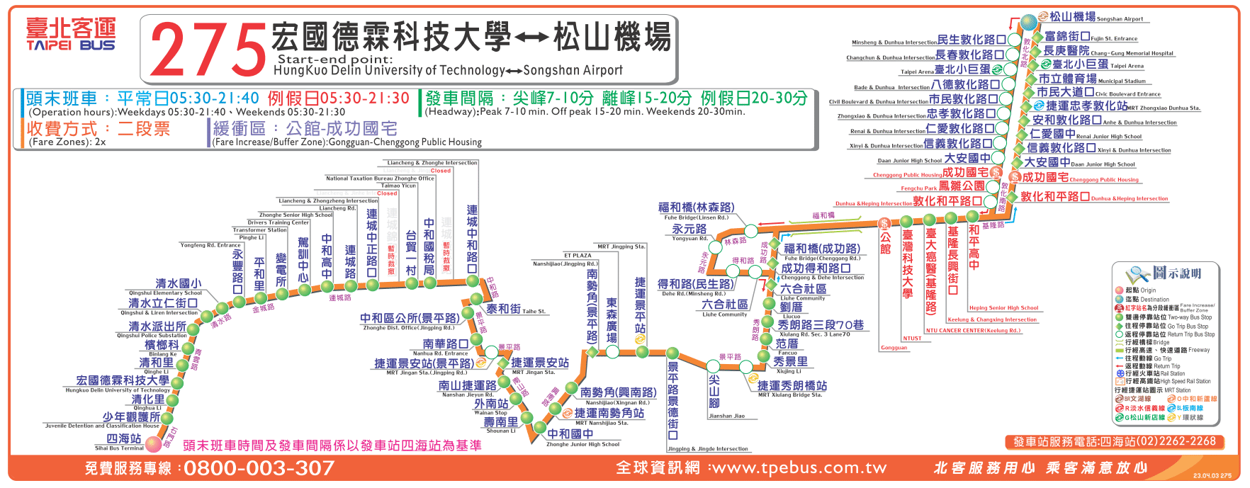 Re: 問題 到中和秀山國小附近的公車？ - 看板 Map-Guide - 批踢踢實業坊