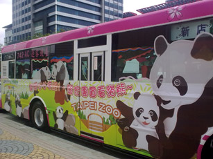 貓熊公車