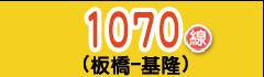 點我看路線