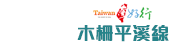 795台灣好行